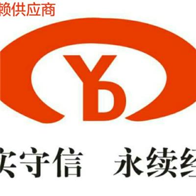 中國塑料黃頁 連接塑料公司與日用百貨銷售的橋梁