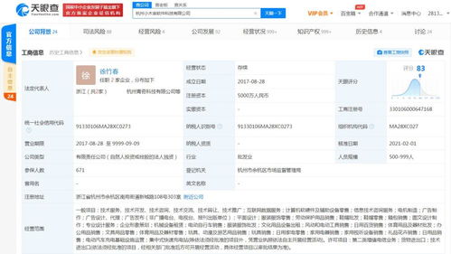日用百貨銷售 貼近生活，商機無限