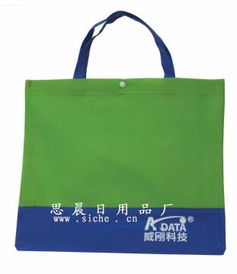 蒼南思晨日用品廠 專注打造優(yōu)質(zhì)廣告禮品，開啟日用百貨熱銷新篇章