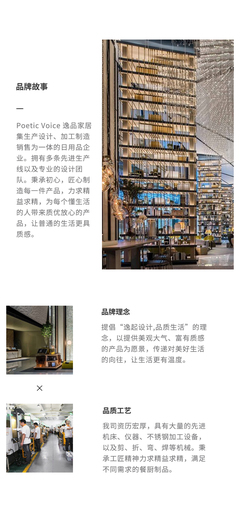 必要商城 大牌品質(zhì)，工廠價(jià)格，重塑日用百貨新生態(tài)